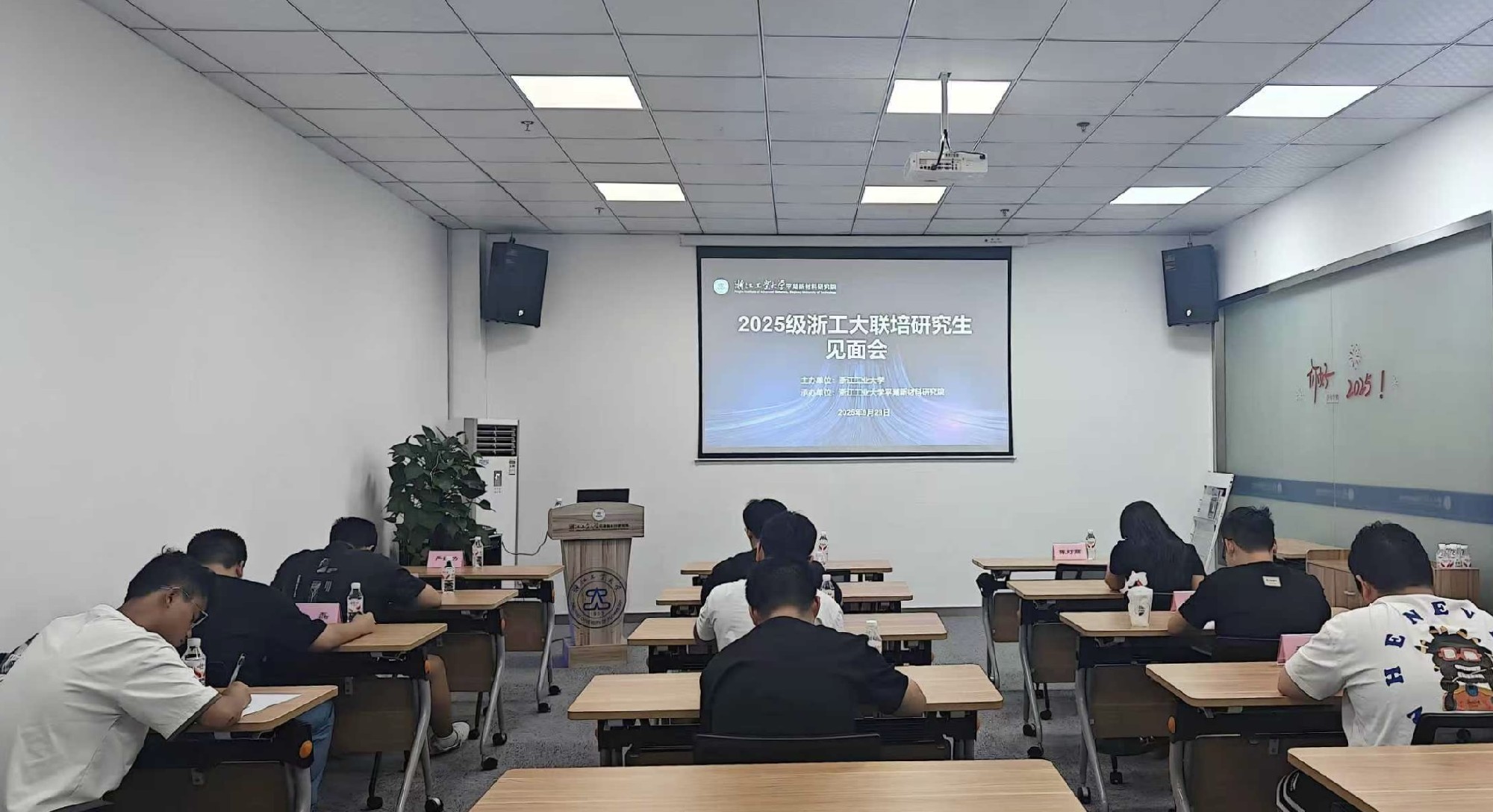 研究院举办慰问入职平企联培研究生暨2025级新生见面会